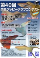 画像: 10月12日（日）臨時休業のお知らせ。